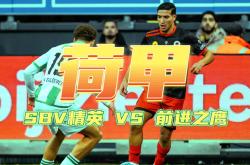 海星体育关于瓦伦西亚训练开放日，赛后迎来里程碑引欢呼，荷甲在即，赛季目标并未改变的信息