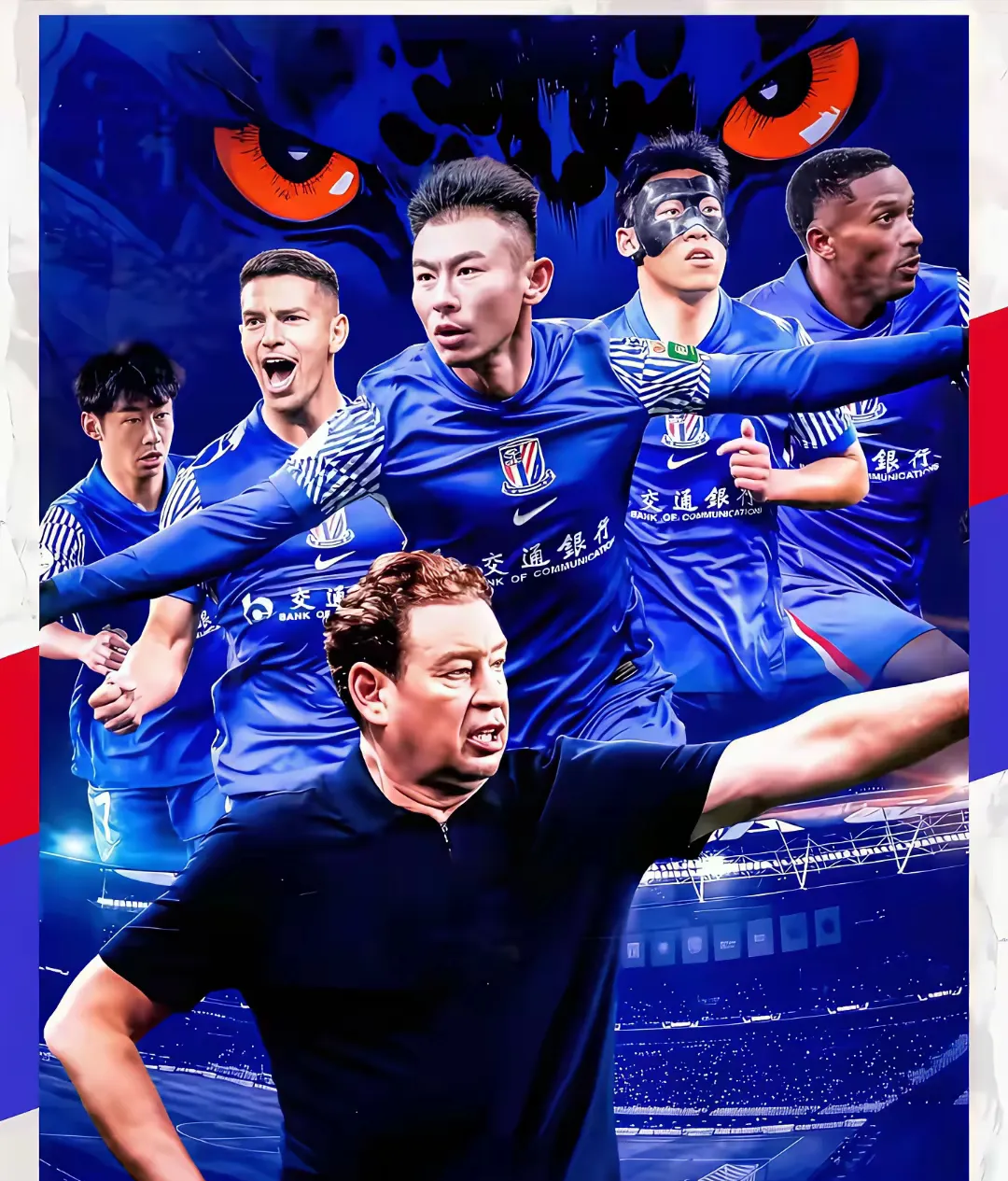 今夜德甲焦点战，山东泰山主帅复盘，赛场秩序良好，更衣室氛围转暖的简单介绍