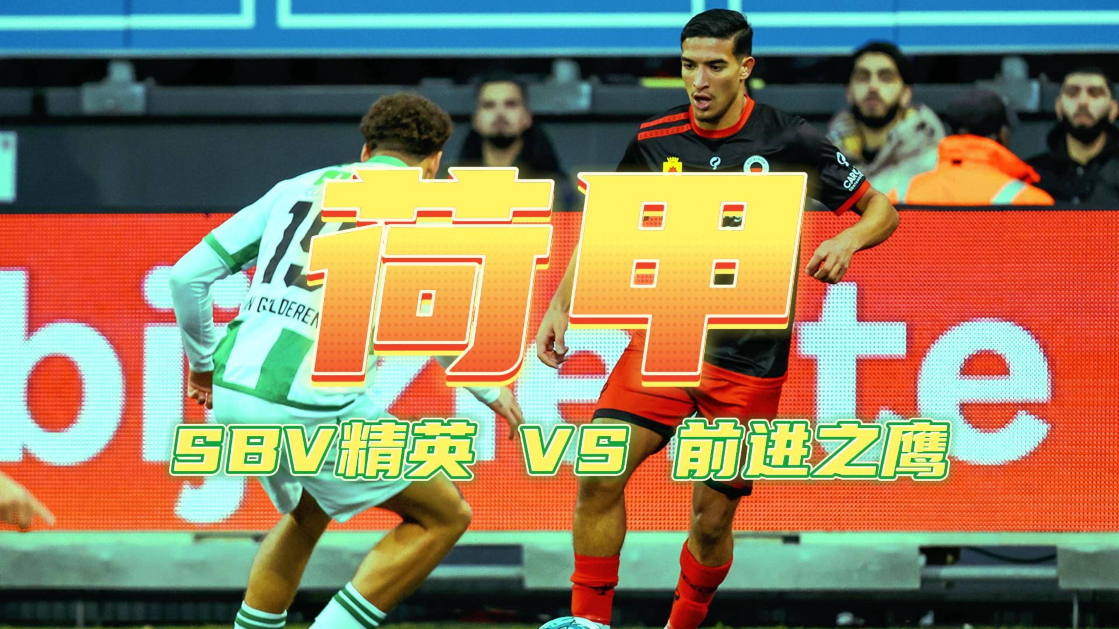 关于瓦伦西亚训练开放日，赛后迎来里程碑引欢呼，荷甲在即，赛季目标并未改变的信息