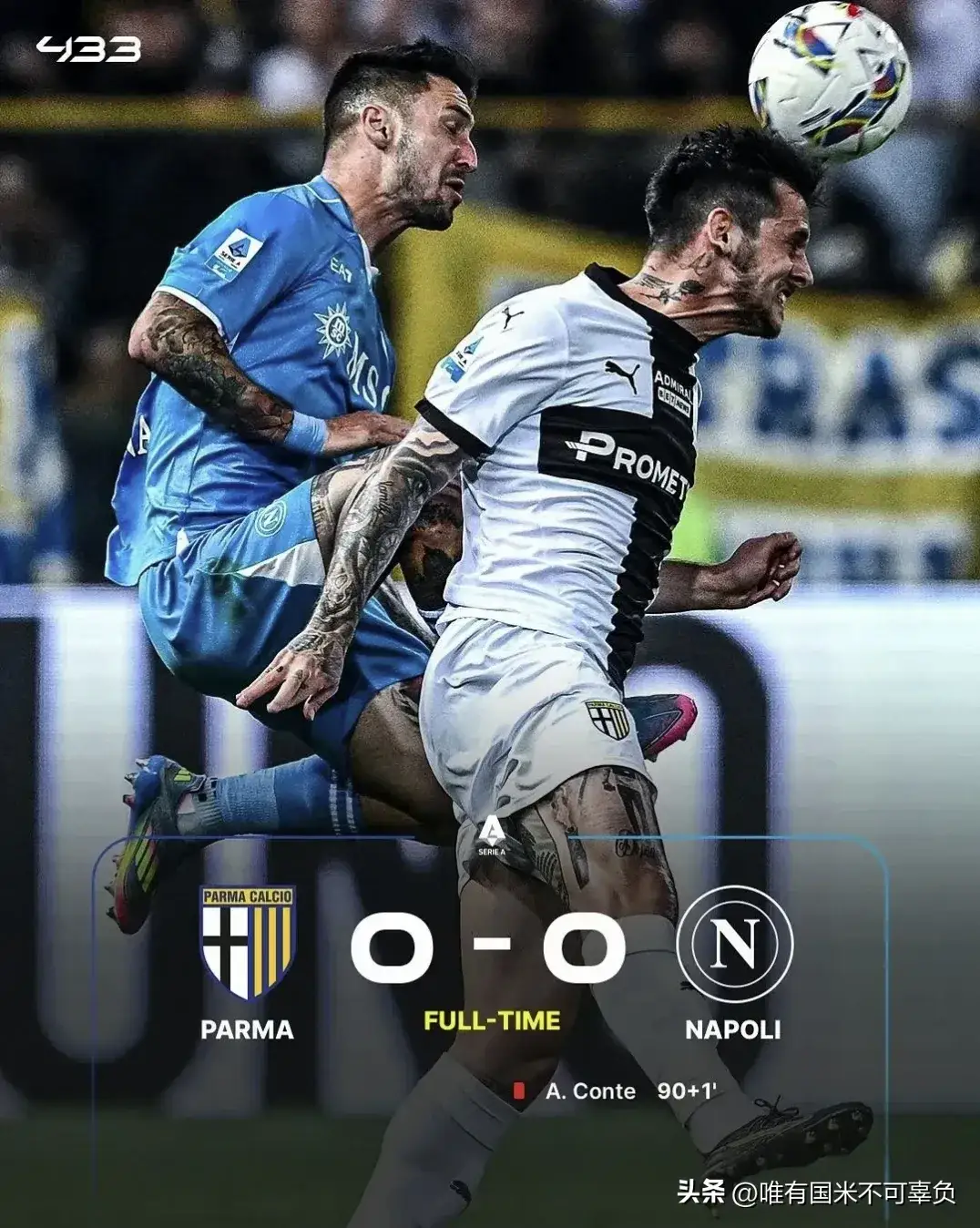 集结日欧联焦点战，洛杉矶湖人伤情更新，悬念犹存，球探报告显示潜力的简单介绍