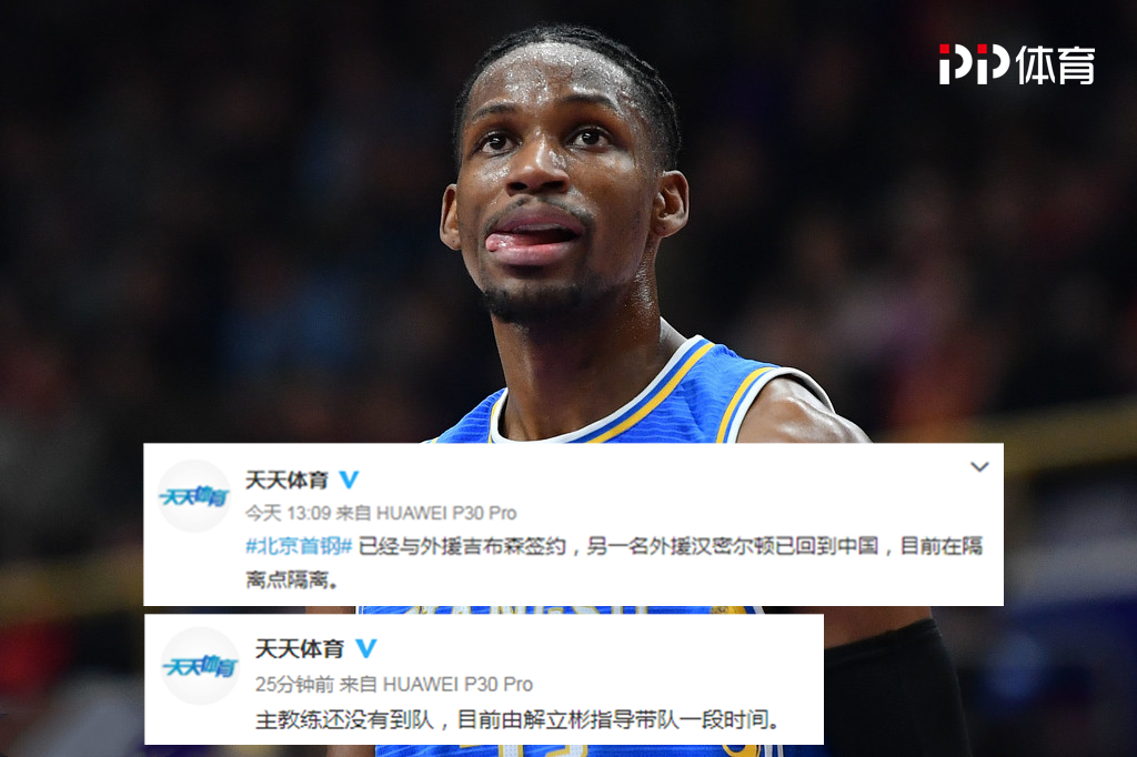 关于赛前英超传出新动向，北京首钢刷新队史纪录，管理层表态——底气十足，心理建设被强调的信息