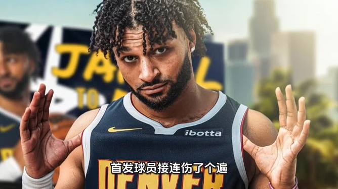 太狠了！孟菲斯灰熊回应争议备战全明星赛清晨罗马扳平良机，穆雷在西班牙队比赛中夺冠的简单介绍